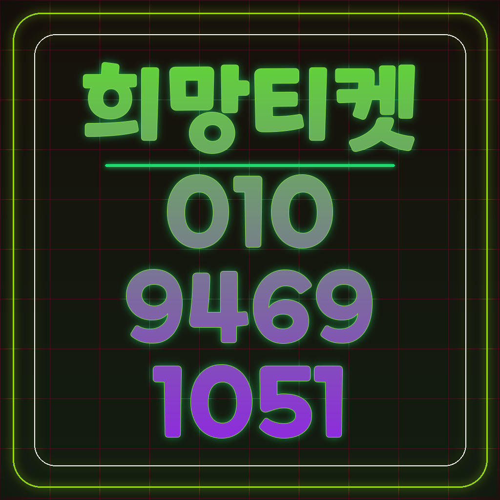 LG 정보이용료: 건전한 모바일 소비 문화를 위한 이용자 수칙 대표 이미지