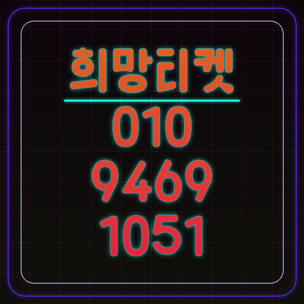 LG 정보이용료 결제 금액에 U+ 멤버십 등급 반영 여부 팩트체크 대표 이미지